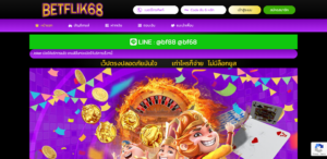 รวมเว็บ BETFLIX 15 BETFLIK เกมสล็อต ยิงปลา คาสิโน ทุกค่าย ฝาก ถอนอัตโนมัติ