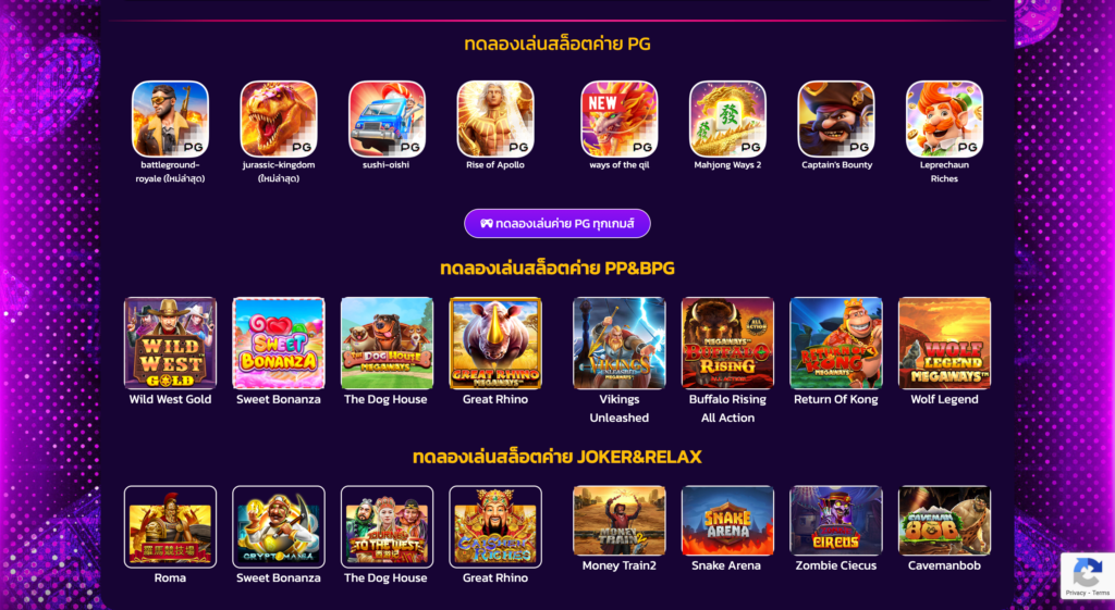 BETFLIK.NET สล็อต คาสิโนออนไลน์ ฝาก ถอน AUTO ไม่มีขั้นต่ำ BETFLIX เบทฟิก