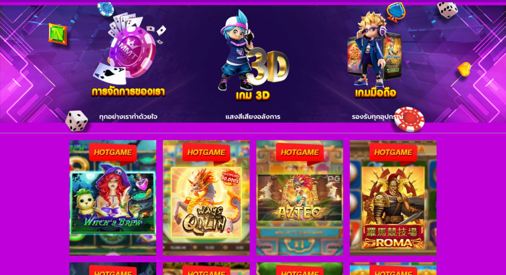 BETFLIX เว็บสล็อต BETFLIK สล็อตเว็บตรง เบทฟิก UFABETFLIX