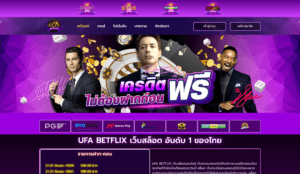 รวมเว็บ BETFLIX 6 BETFLIX เว็บสล็อต BETFLIK สล็อตเว็บตรง เบทฟิก UFABETFLIX