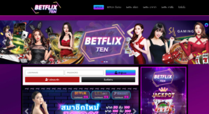 รวมเว็บ BETFLIX 9 Betflix สล็อตเว็บตรง Joker สล็อต บาคาร่ามือถือ สมัคร betflik เว็บตรง เว็บสล็อต โบนัสแตกง่าย