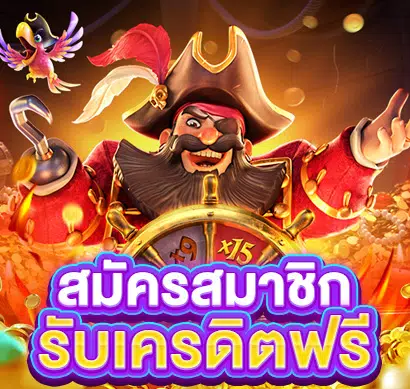 betflikเครดิตฟรีแค่สมัคร betflikเครดิตฟรีแค่สมัคร