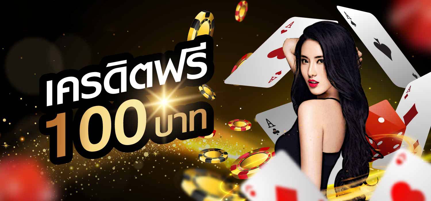 credit free betflik credit free betflik
