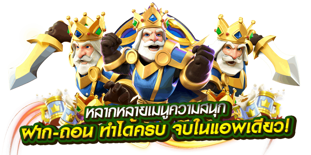 เบทฟิกสล็อตออโต้ฝากถอนทำได้ครบ