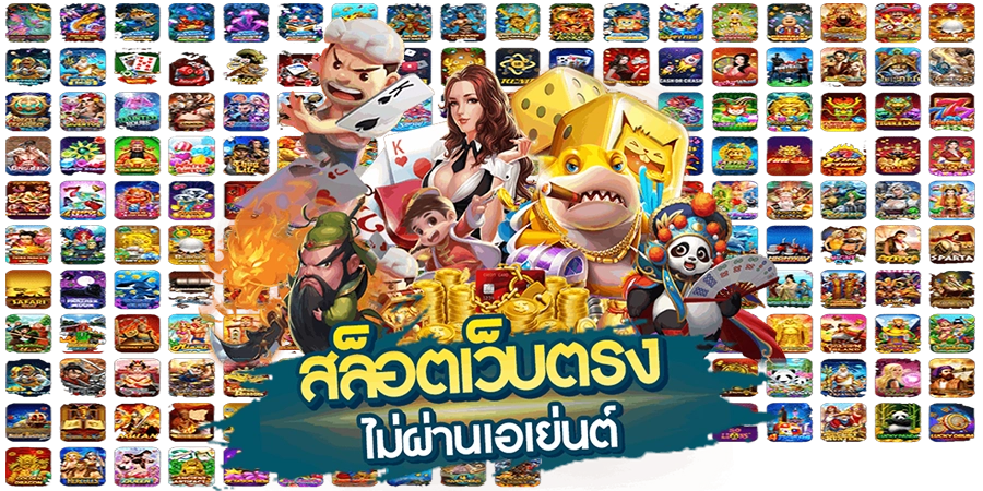 เบทฟิกเว็บใหญ่เจ้าดัง