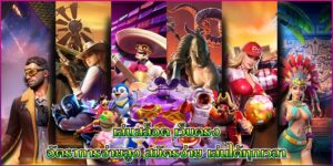 เล่นสล็อตเบทฟิกสมัครง่าย เล่นได้ทุกเวลา