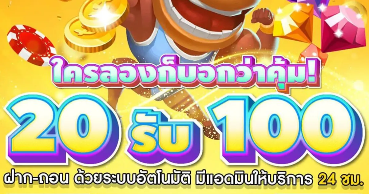 รับ สล็อตเบทฟิกเว็บตรง รับ สล็อตเบทฟิกเว็บตรง