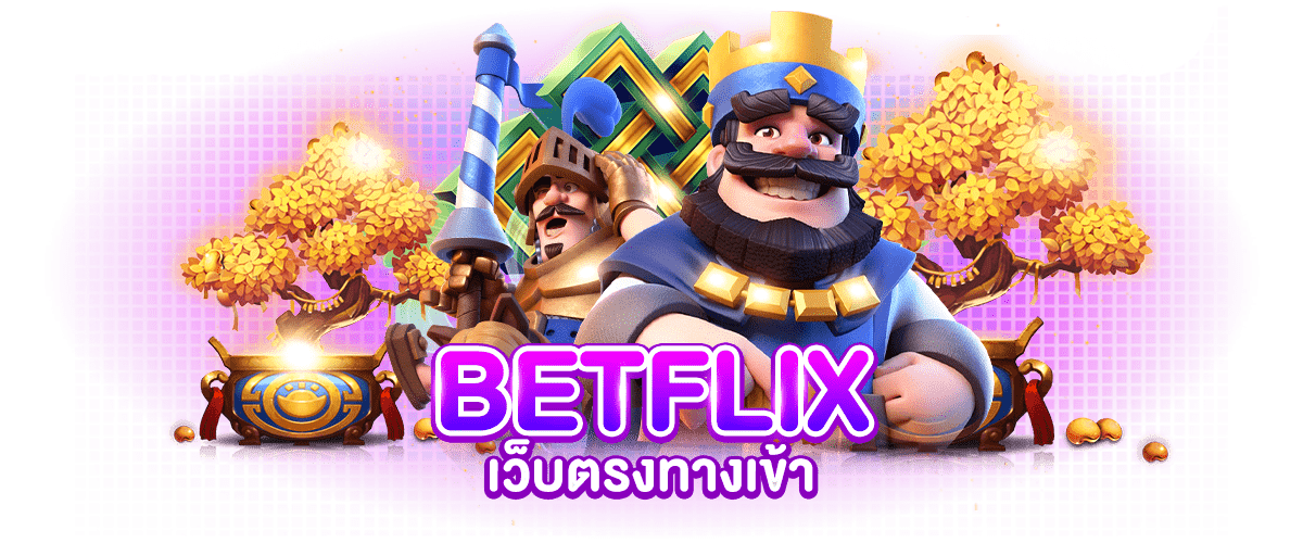 betflikเว็บตรงทางเข้า betflikเว็บตรงทางเข้า