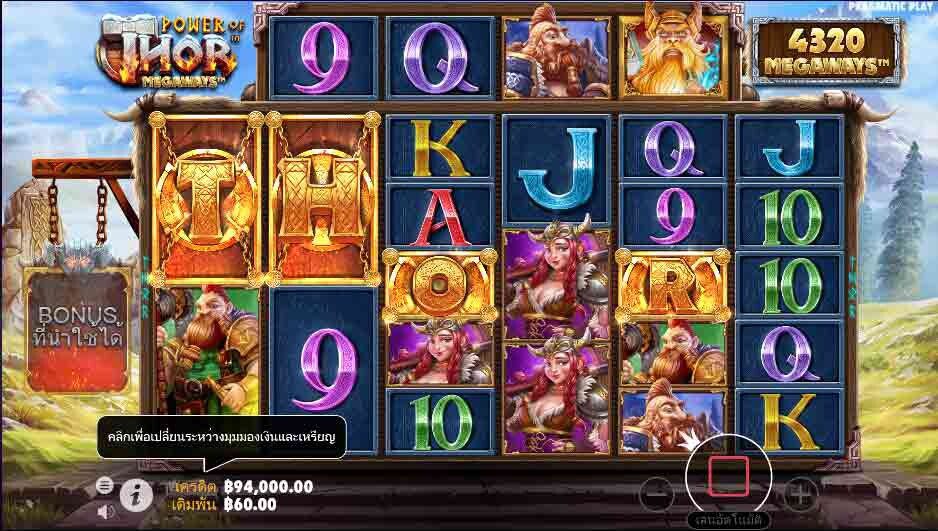 bonus Power of Thor Megaways