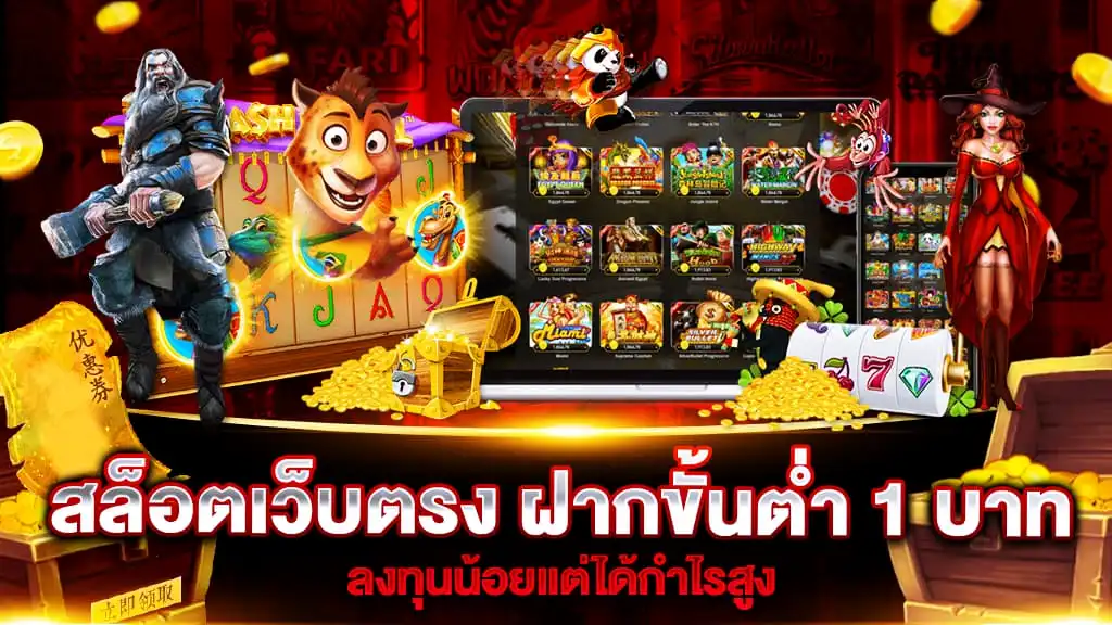 สล็อต betflix เว็บตรงฝากขั้นต่ำ บาท สล็อต betflix เว็บตรงฝากขั้นต่ำ บาท