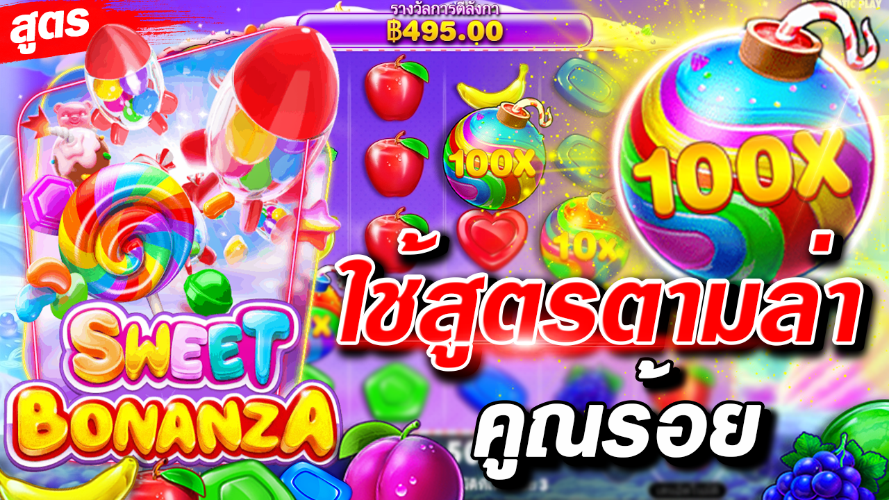 สล็อตเบทฟิกทุนน้อยแตกง่าย สล็อตเบทฟิกทุนน้อยแตกง่าย