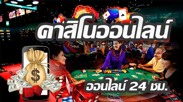 เบทฟิกคาสิโนออนไลน์ที่นักเดิมพันถูกใจมากที่สุด